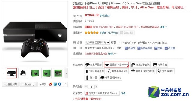 ͼ XBOXPS4лˮ 