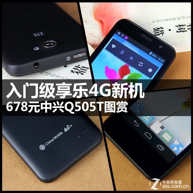 ż4G» 678ԪQ505Tͼ 