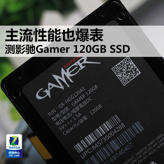 Ҳ ӰGamer 120GB SSD 