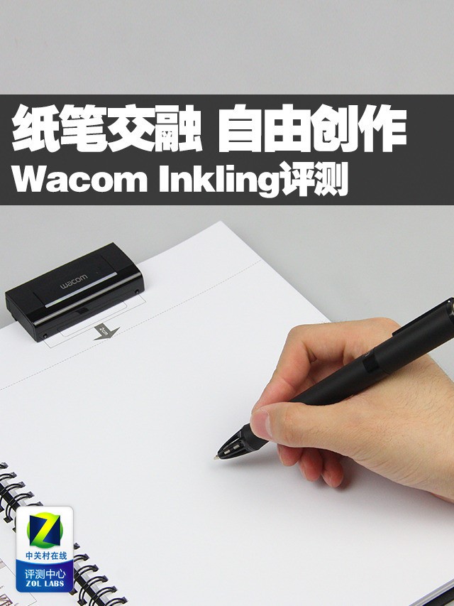 ֽʽ ɴ Wacom Inkling 