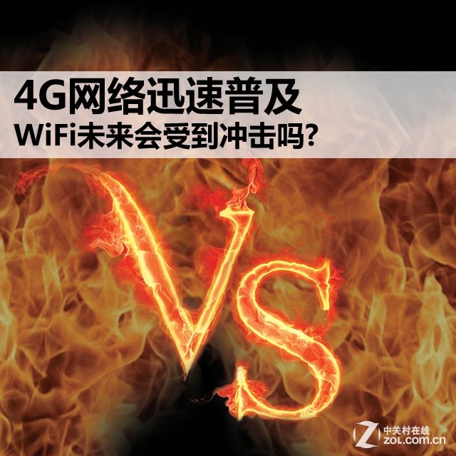4GѸռ WiFiδܵ? 