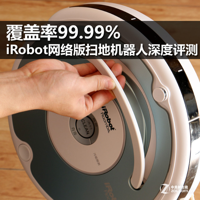 iRobot 