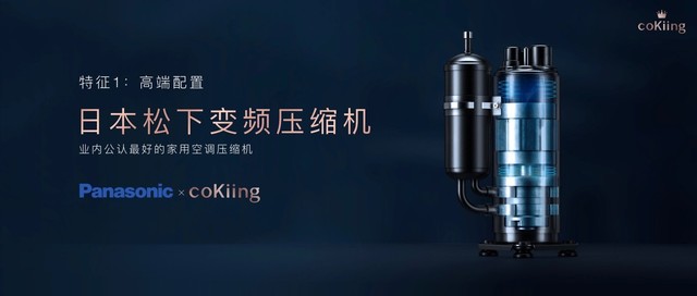 coKiing AIƵյ׷  ߸߶˿յҵ 