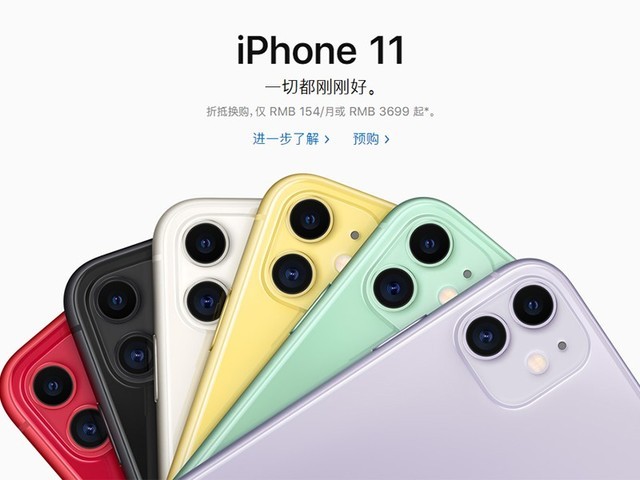 н3000ԪŵiPhone 11 