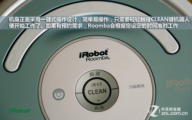 iRobot 