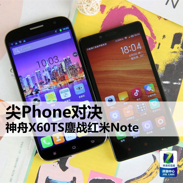 PhoneԾX60TSսNote 