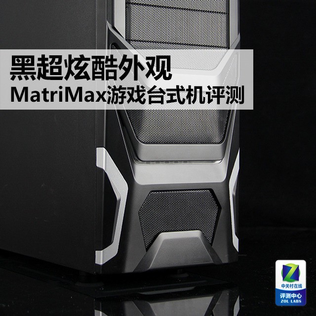 ڳſ MatriMaxϷ̨ʽ 