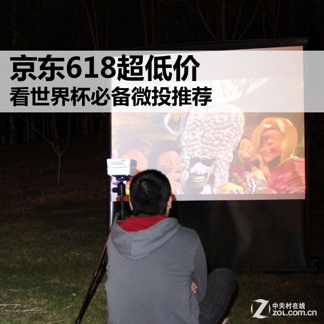 618ͼ 籭ر΢ͶƼ 