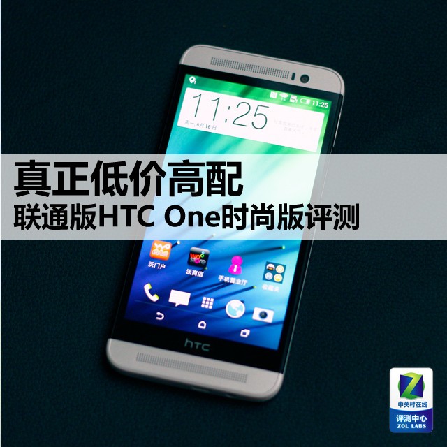 ͼ۸ ͨHTC Oneʱа 