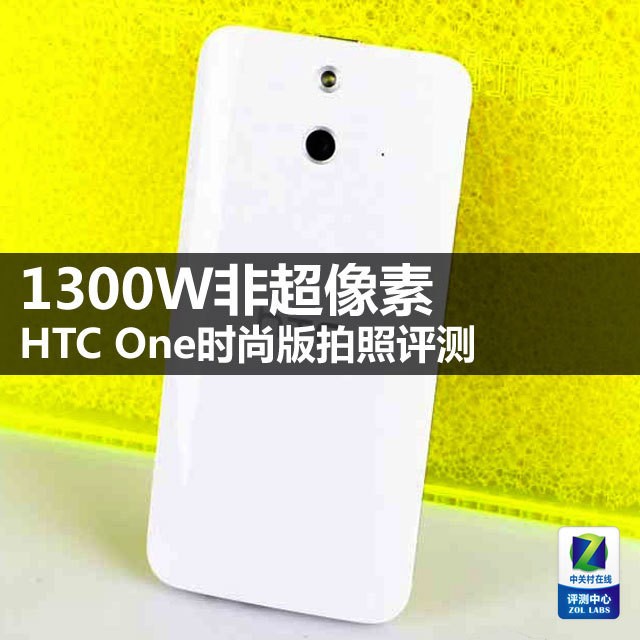 1300Wǳ HTC Oneʱа 