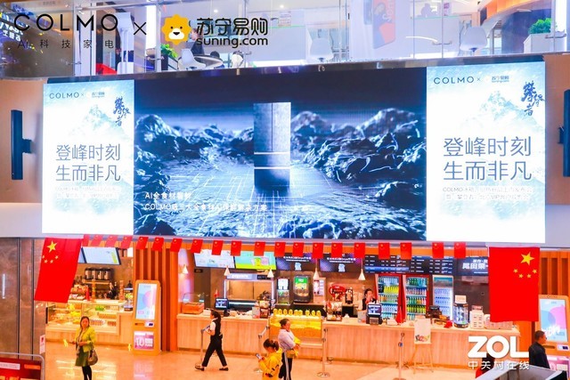 COLMO䡢Ʒȫ׷ йɽӢΪʵߡCall 