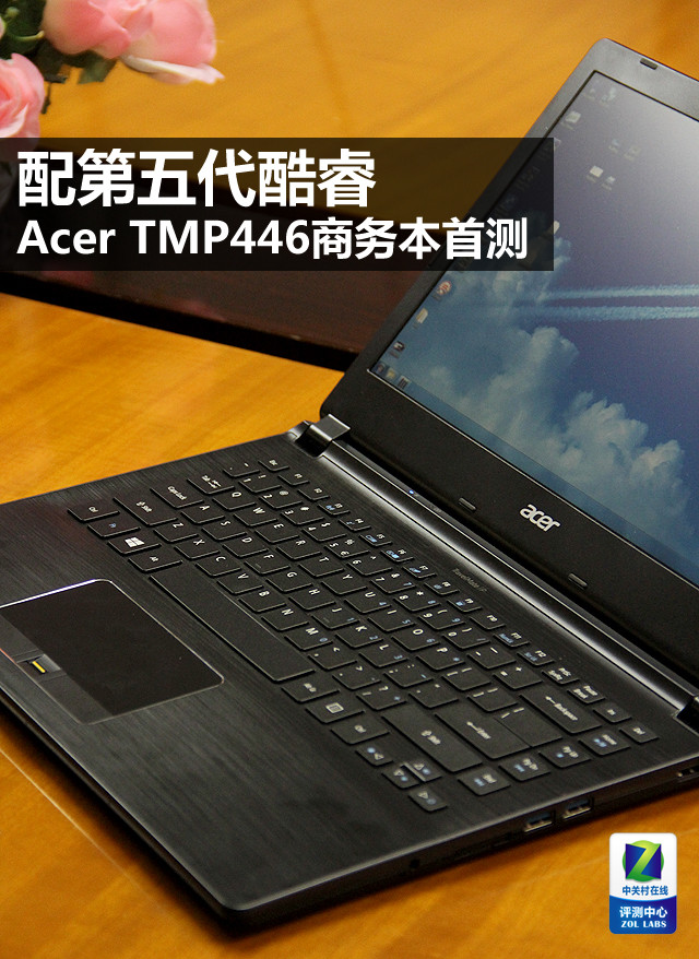  Acer TMP446ײ 