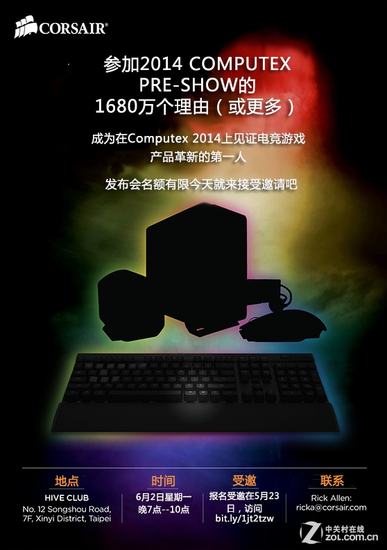 ComputexԤ�� ��������M65 RGB��Ϸ��� 