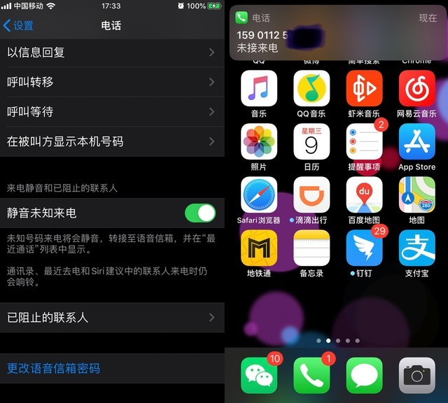 iOS 13㲻֪ʹü 