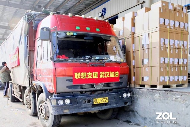 抵达武汉!联想捐赠设备支援疫情防控一线