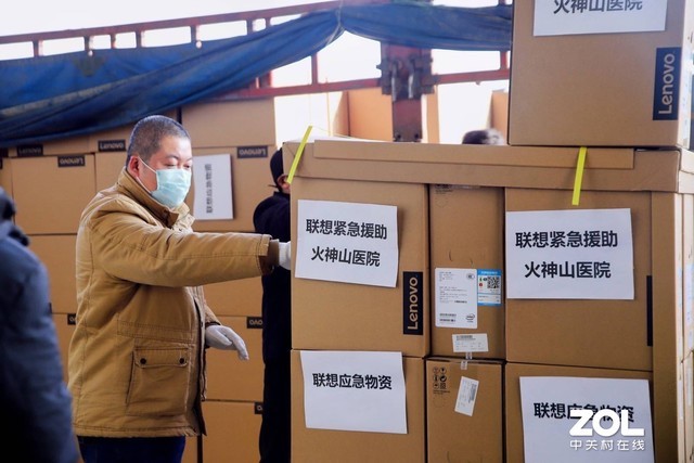 抵达武汉!联想捐赠设备支援疫情防控一线