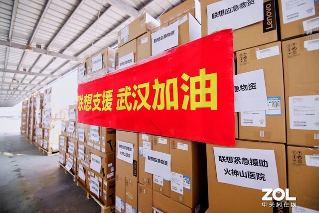 抵达武汉!联想捐赠设备支援疫情防控一线