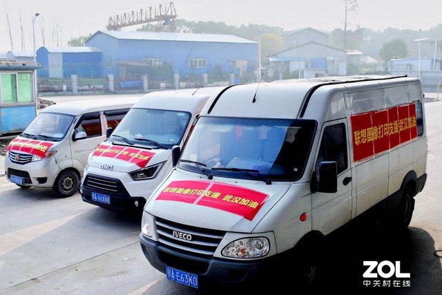 抵达武汉!联想捐赠设备支援疫情防控一线