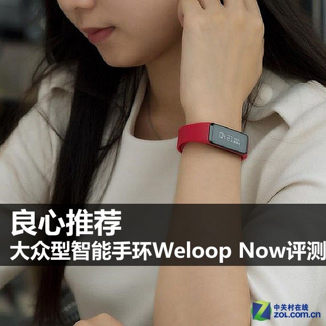 Ƽ ֻWeloop Now 