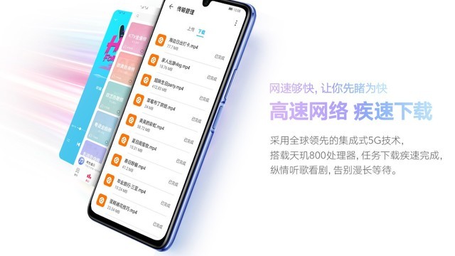 真的换上5G了 荣耀30青春版信号强度已拉满 