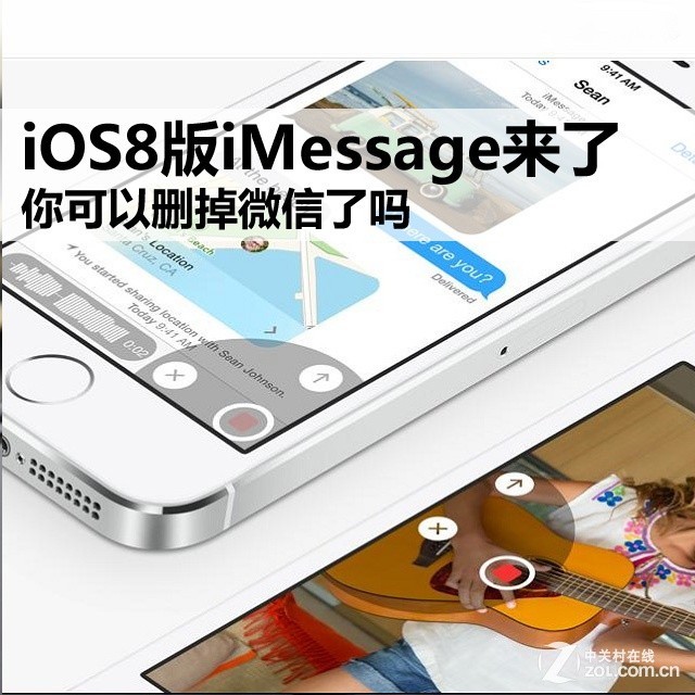 iOS8iMessage ɾ΢ 