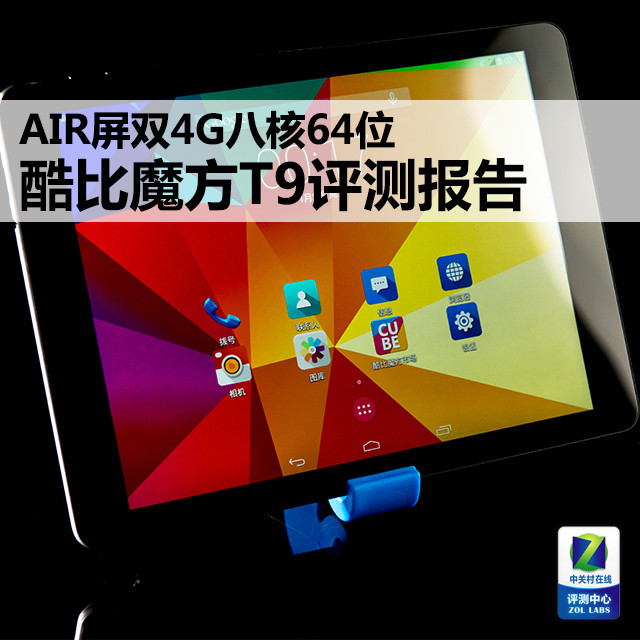 AIR˫4G˺64λ ħT9ⱨ 