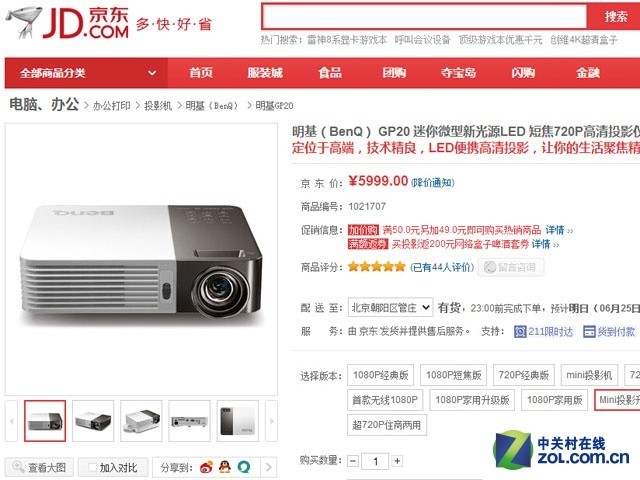 籭 6000Ԫڸ΢ͶƼ 