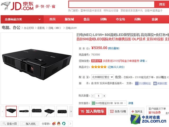 籭 6000Ԫڸ΢ͶƼ 