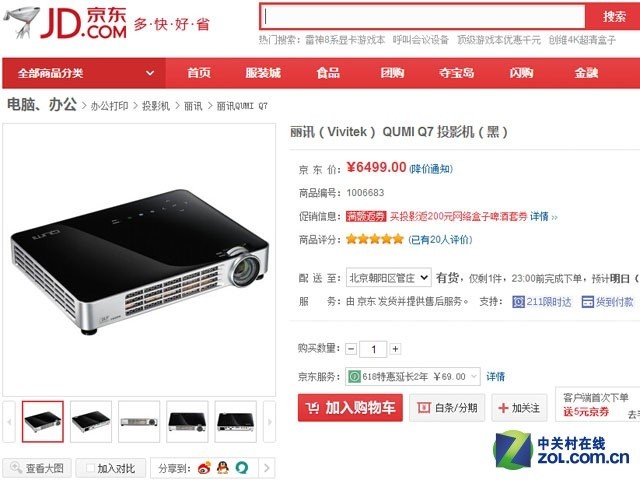 籭 6000Ԫڸ΢ͶƼ 