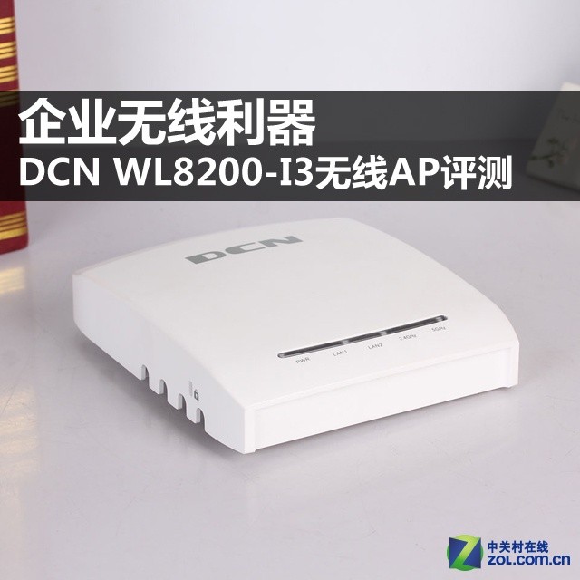 ҵ DCN WL8200-I3AP 