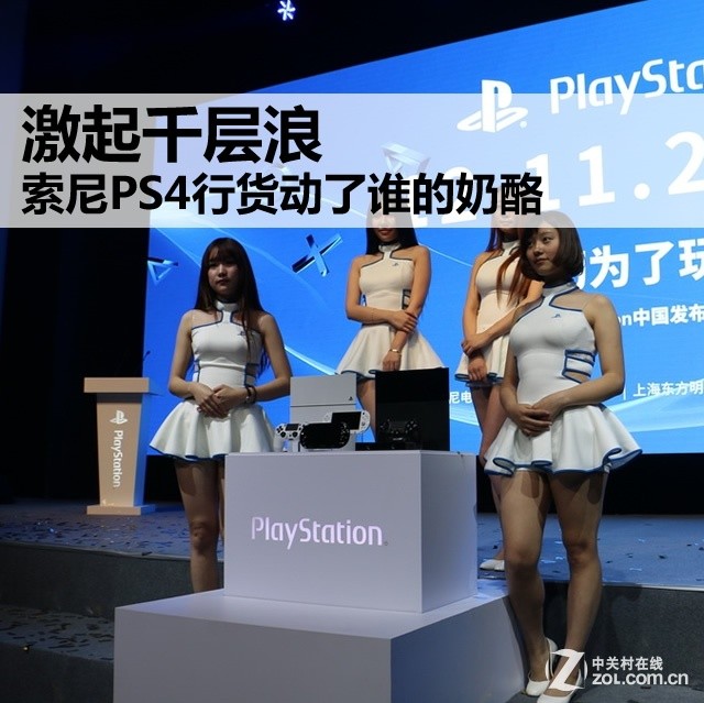ǧ PS4л˭ 