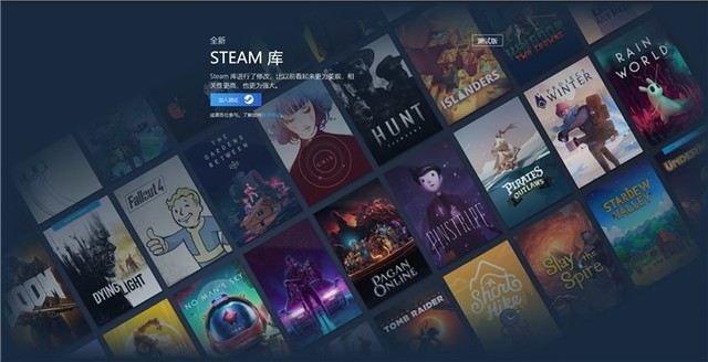 steam新版遊戲庫開啟公測新界面太帥了