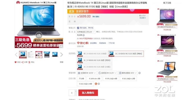 今日优惠汇总:九代新品游戏本抢600券爆低6299元