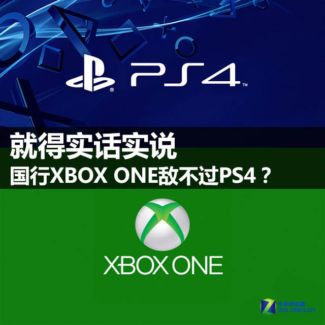 ͵ʵʵ˵ Xbox oneвPS4 