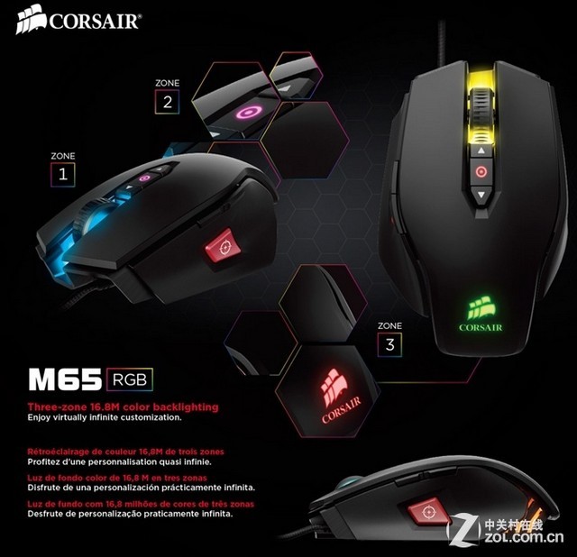 ComputexԤ�� ��������M65 RGB��Ϸ��� 