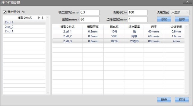 8:5:5ƽ X4003Dӡ 