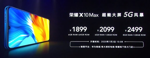 ҫX10 Max RGBW+˫1899Ԫ 