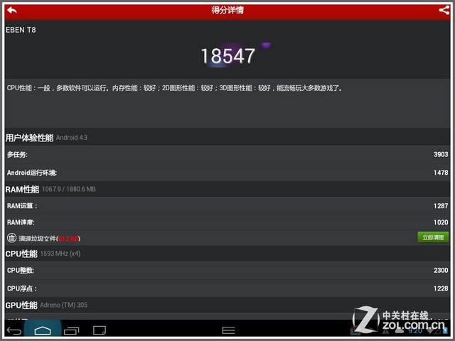 רע黳 EET8ƽ 