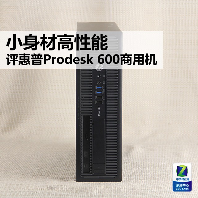 Сĸ Prodesk 600û 