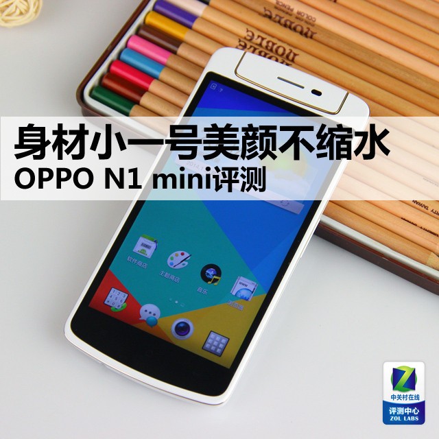 Сһղˮ OPPO N1 mini 