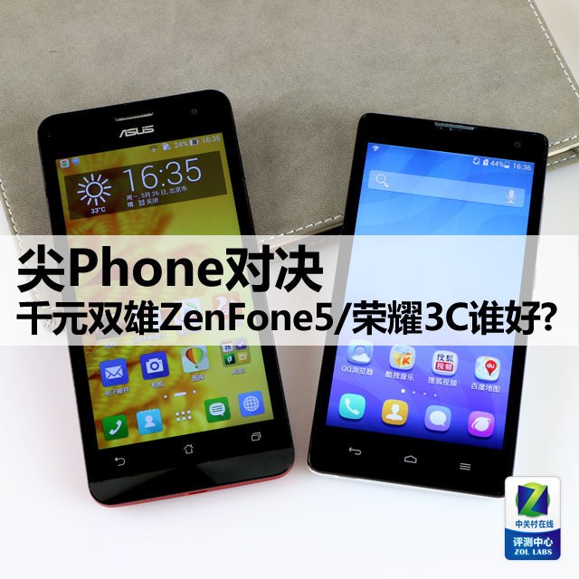 Phone:ǧԪ˫ZenFone5/ҫ3C˭? 