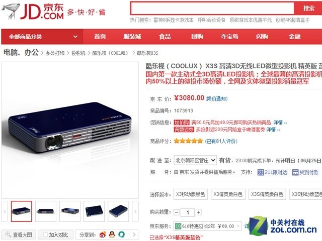 籭 6000Ԫڸ΢ͶƼ 