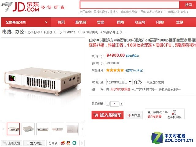 籭 6000Ԫڸ΢ͶƼ 