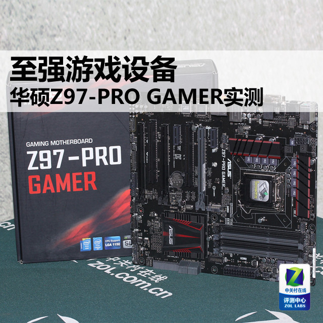 ǿϷ豸 ˶Z97-PRO GAMERʵ 