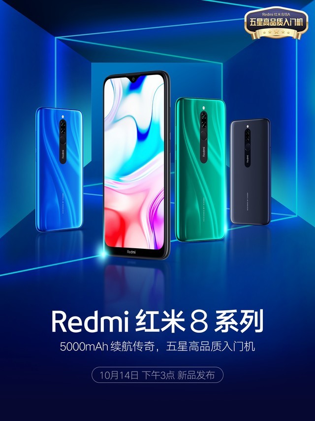 Redmi8ϵй ־ΪŻ 