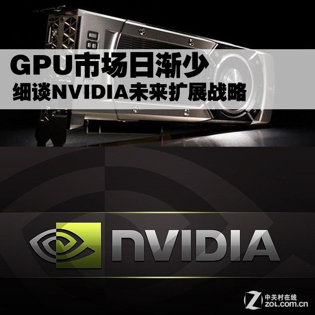 GPUгս ϸ̸NVIDIAδչս 