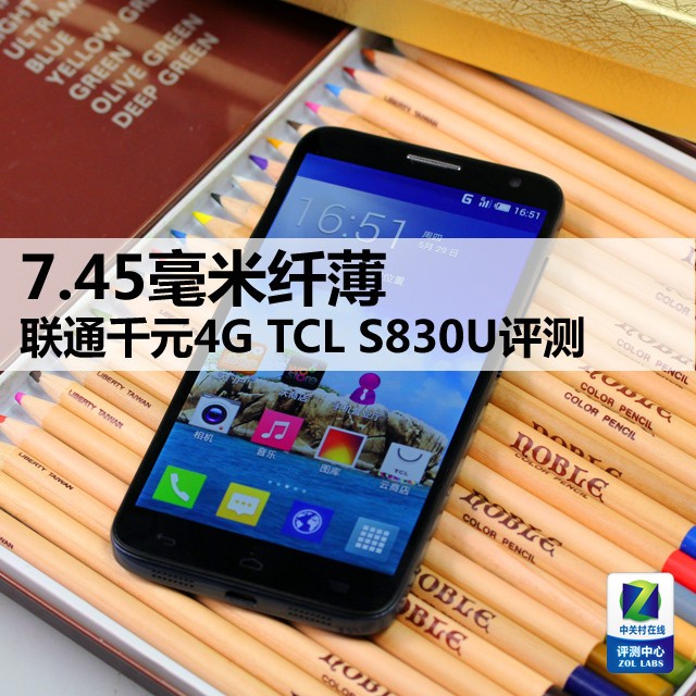 7.45˱ ͨǧԪ4G TCL S830U 