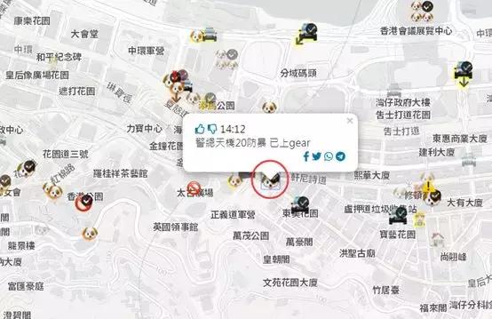 苹果作死？被人民日报点名的HKmap APP长啥样 