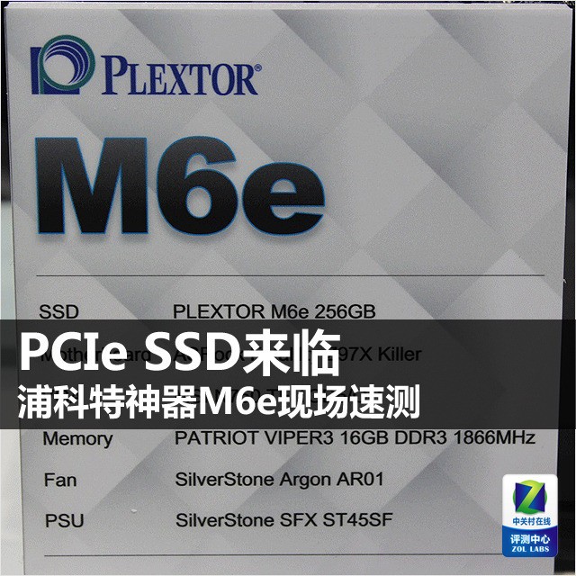 PCIe SSD ֿM6eֳٲ 