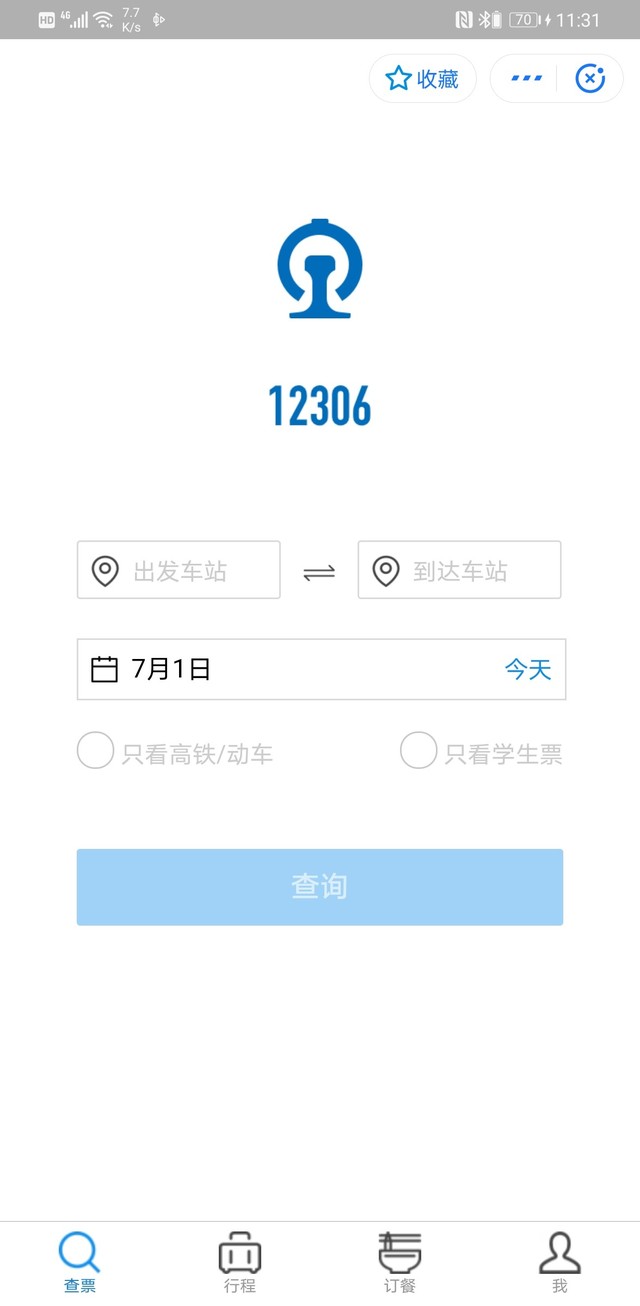 12306פ֧ˣڿԸٰ 